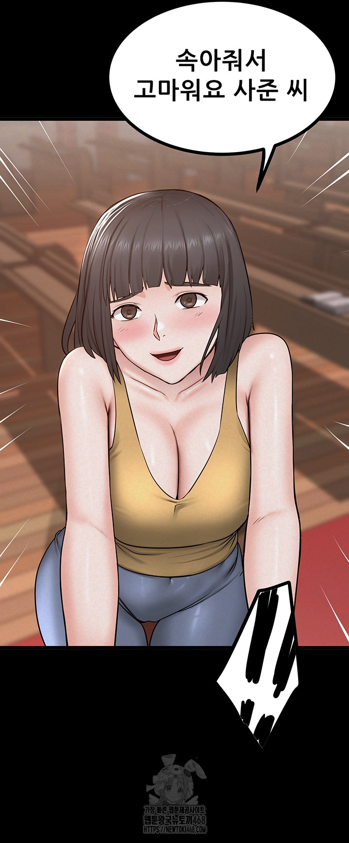 Island Girl Raw - Chapter 37 Page 29