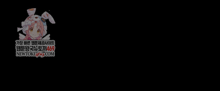 Island Girl Raw - Chapter 41 Page 1