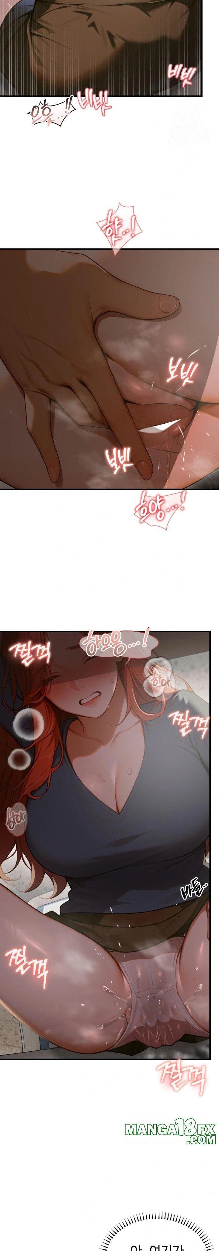 Gangmaji Raw - Chapter 8 Page 16