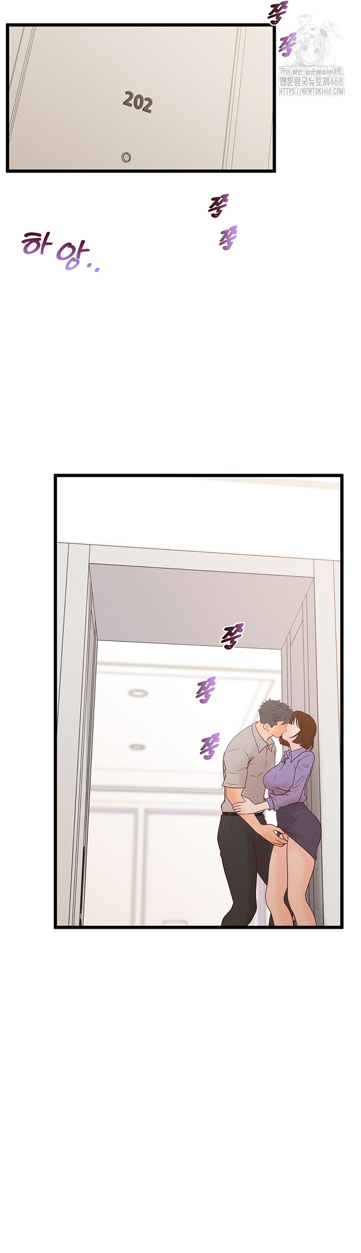 Workplace Relationship Management Raw - Chapter 38 Page 31