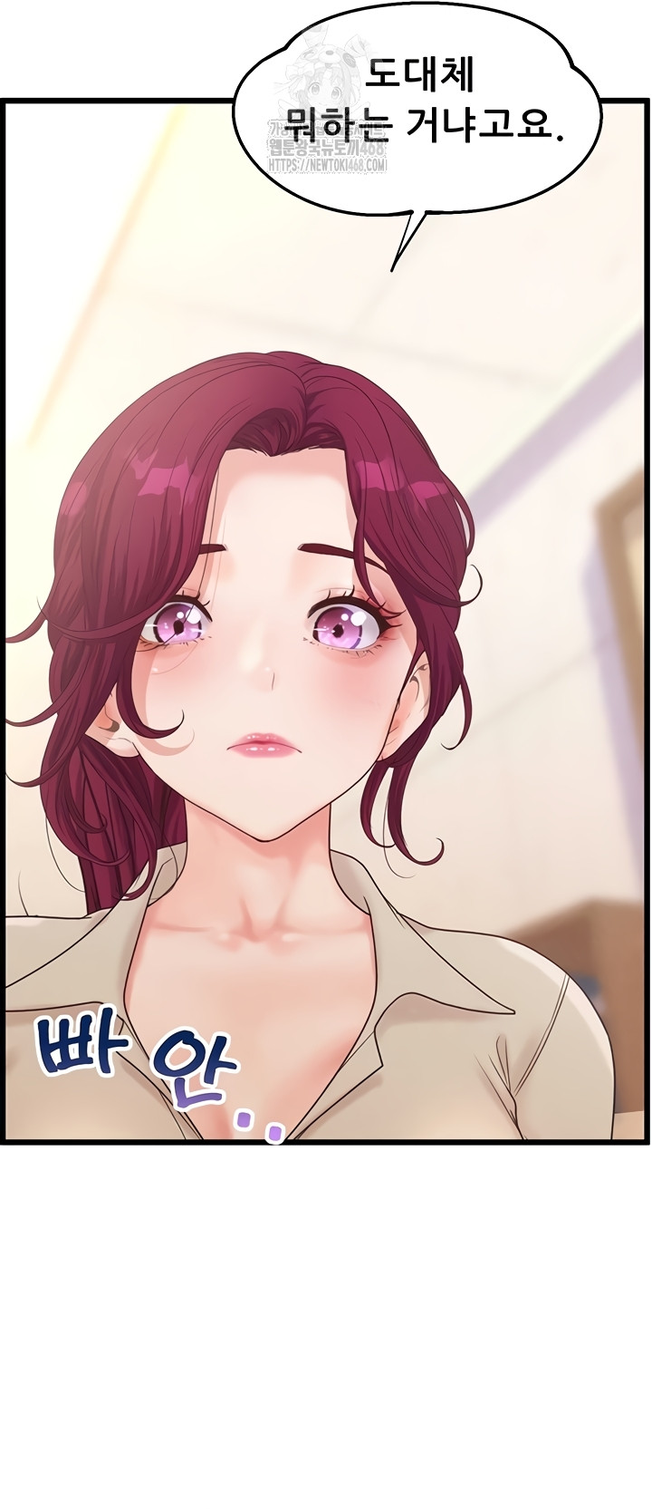 Workplace Relationship Management Raw - Chapter 39 Page 12