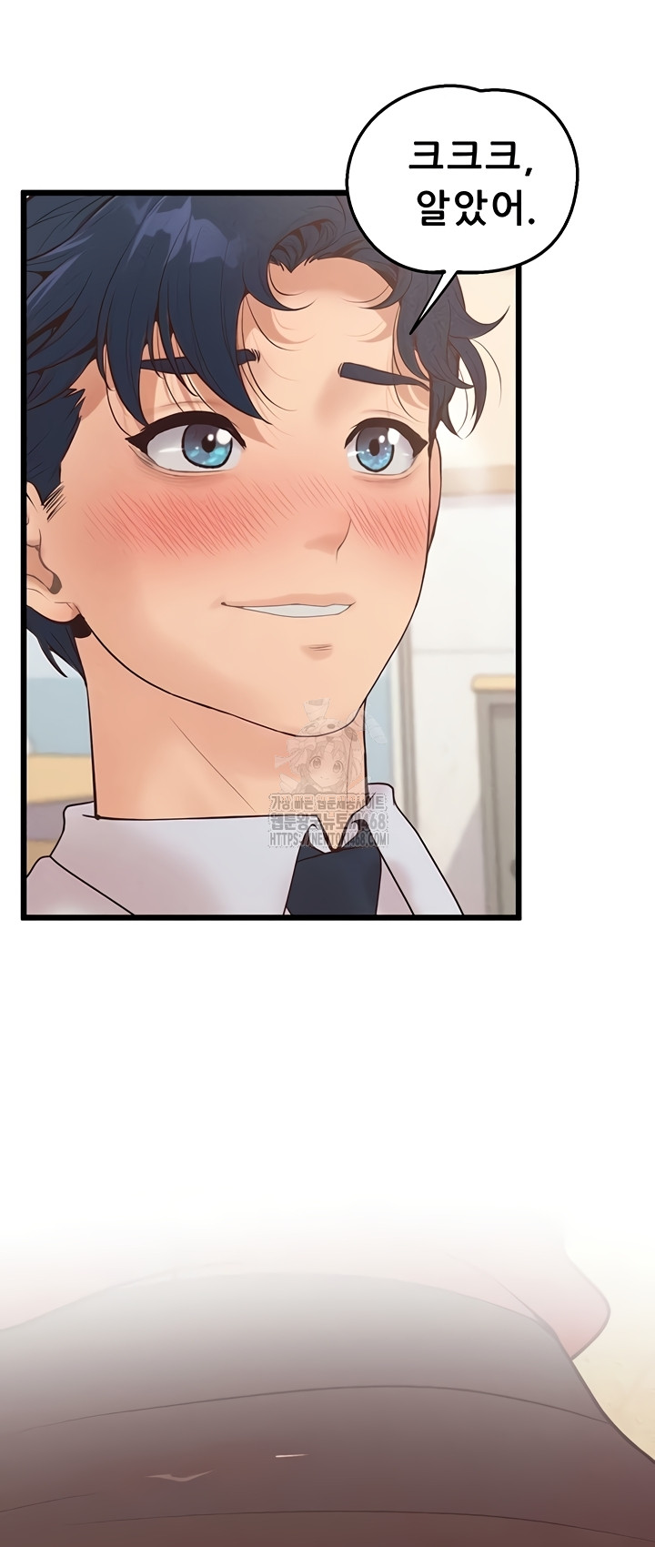 Workplace Relationship Management Raw - Chapter 39 Page 54