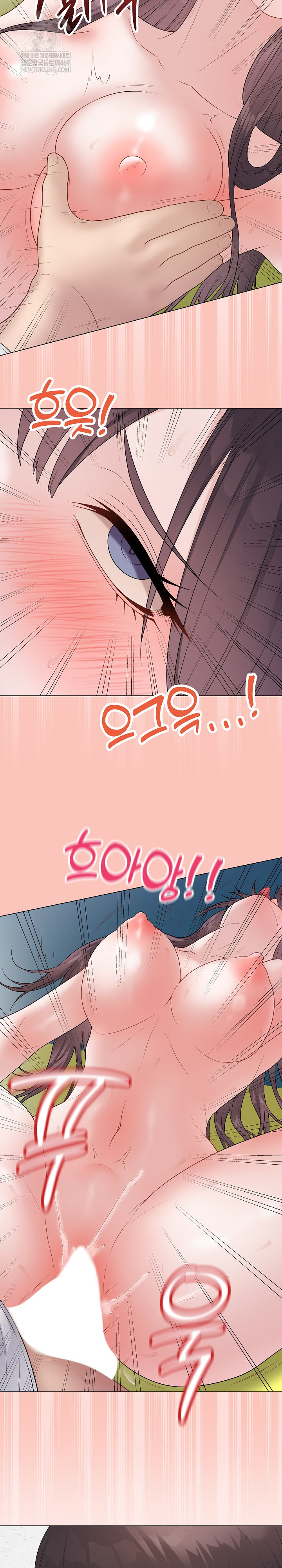 Private Academy Raw - Chapter 44 Page 10