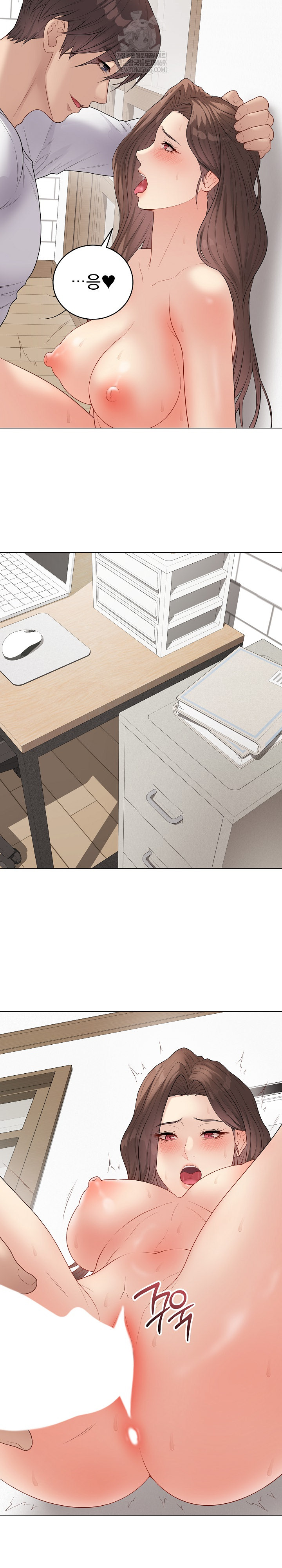 Private Academy Raw - Chapter 50 Page 13