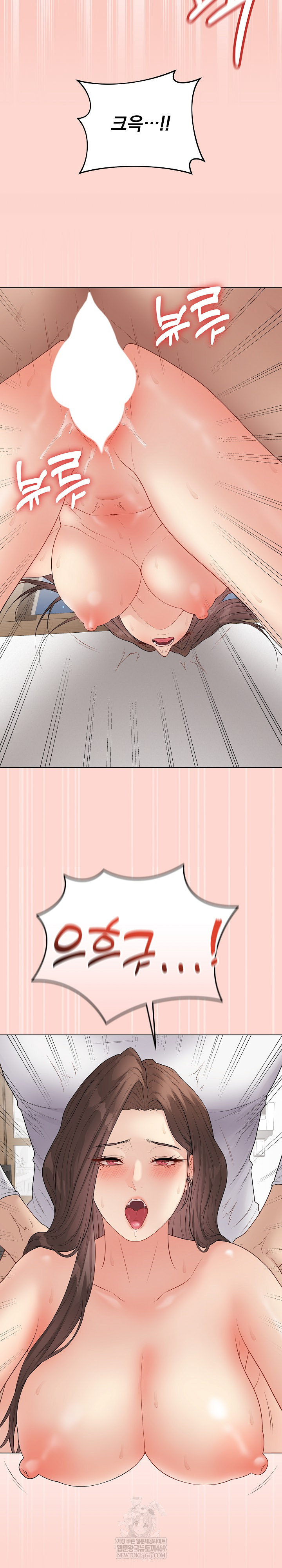 Private Academy Raw - Chapter 50 Page 28