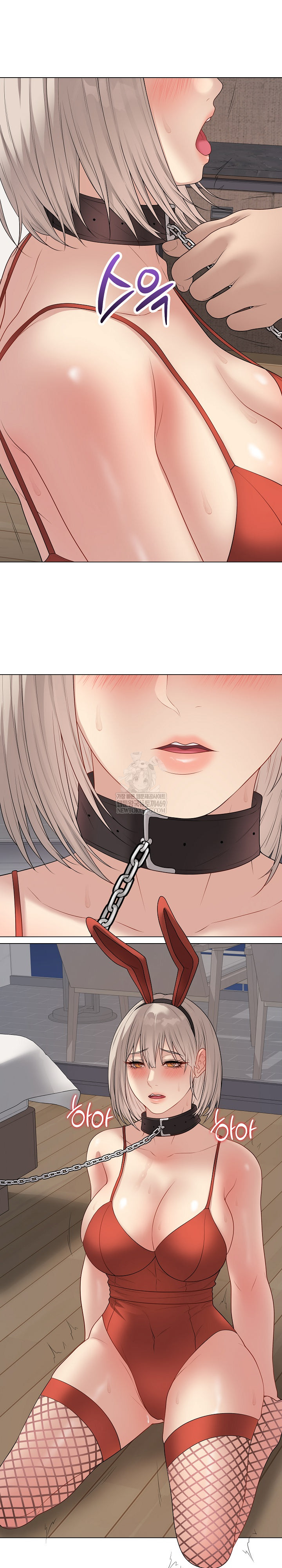 Private Academy Raw - Chapter 51 Page 32