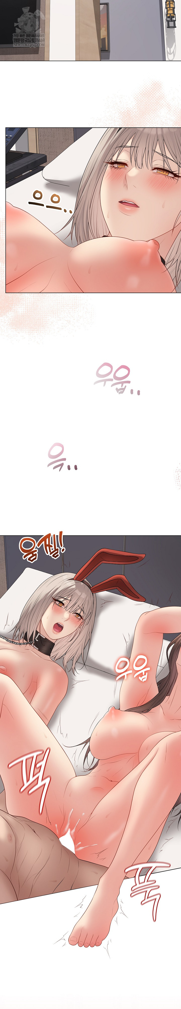 Private Academy Raw - Chapter 53 Page 31