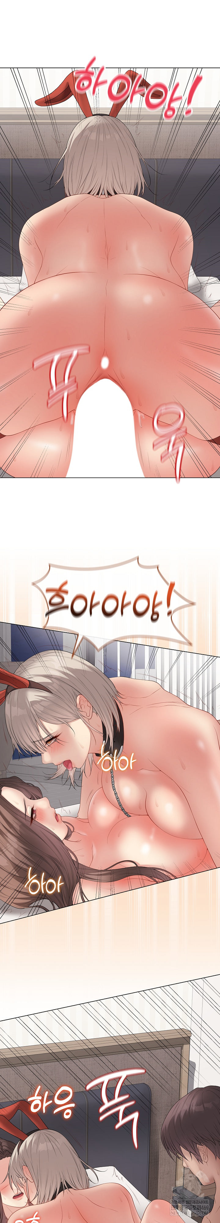 Private Academy Raw - Chapter 56 Page 2