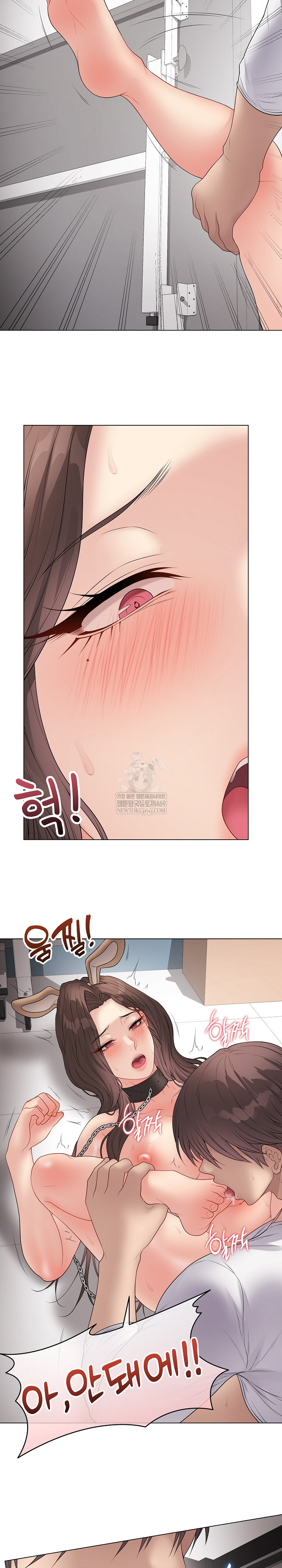 Private Academy Raw - Chapter 64 Page 28