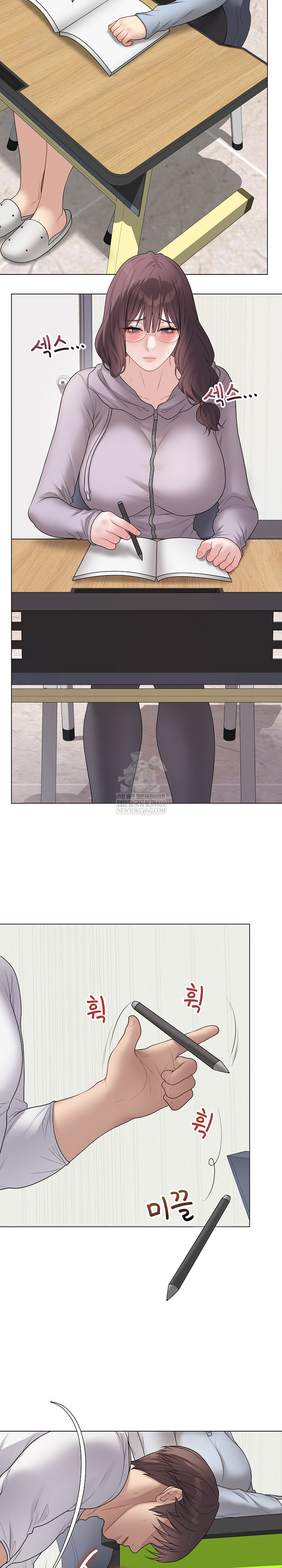 Private Academy Raw - Chapter 65 Page 14