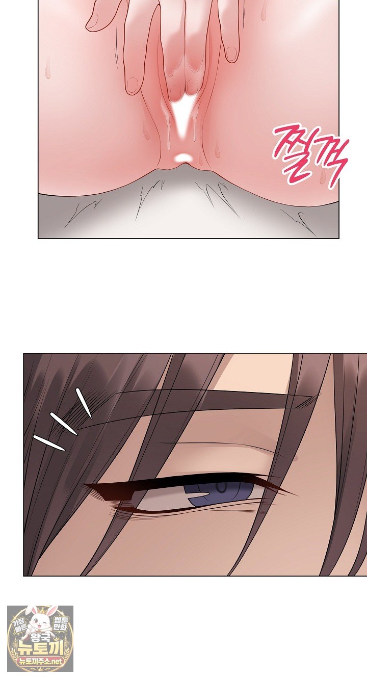 Private Academy Raw - Chapter 68 Page 55