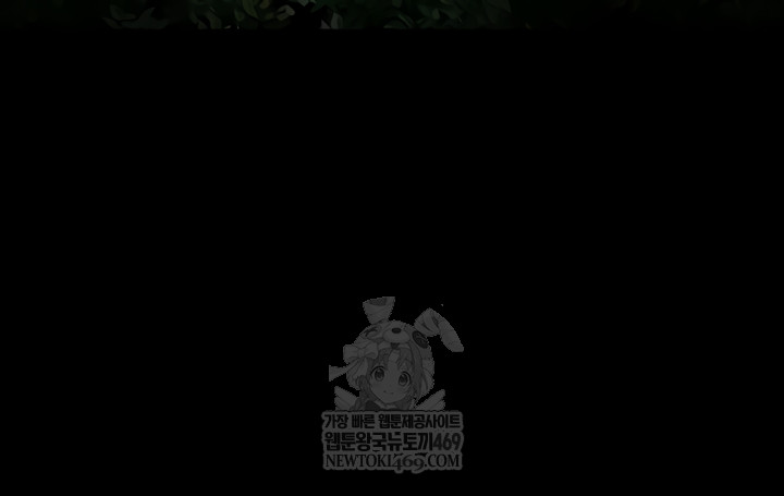 Please, Please Raw - Chapter 41 Page 19