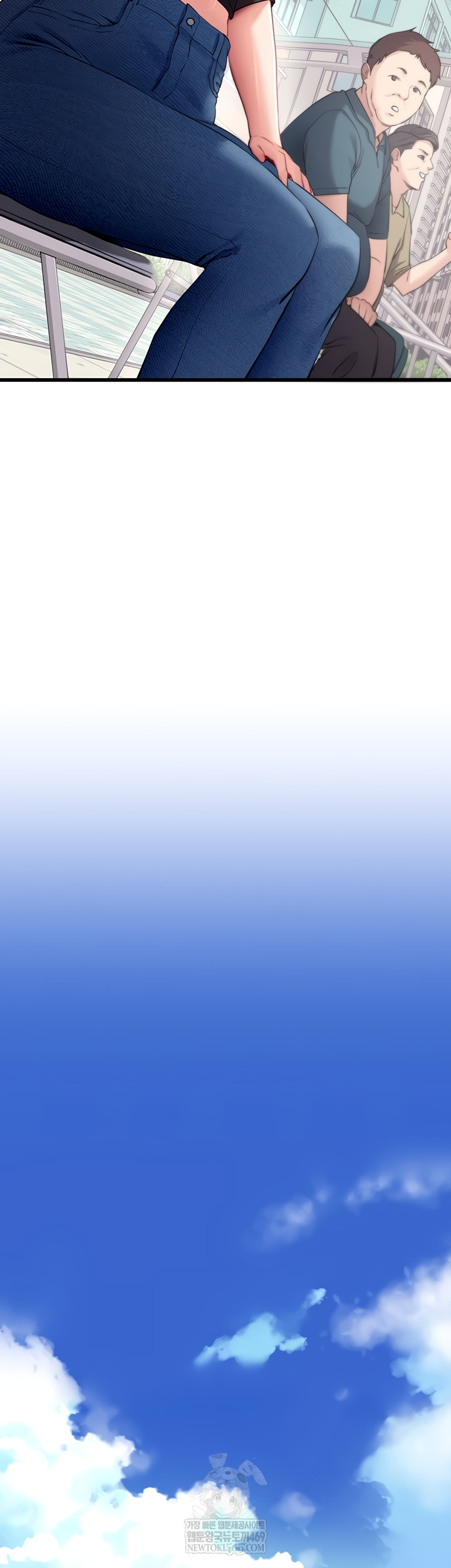 Please, Please Raw - Chapter 41 Page 47