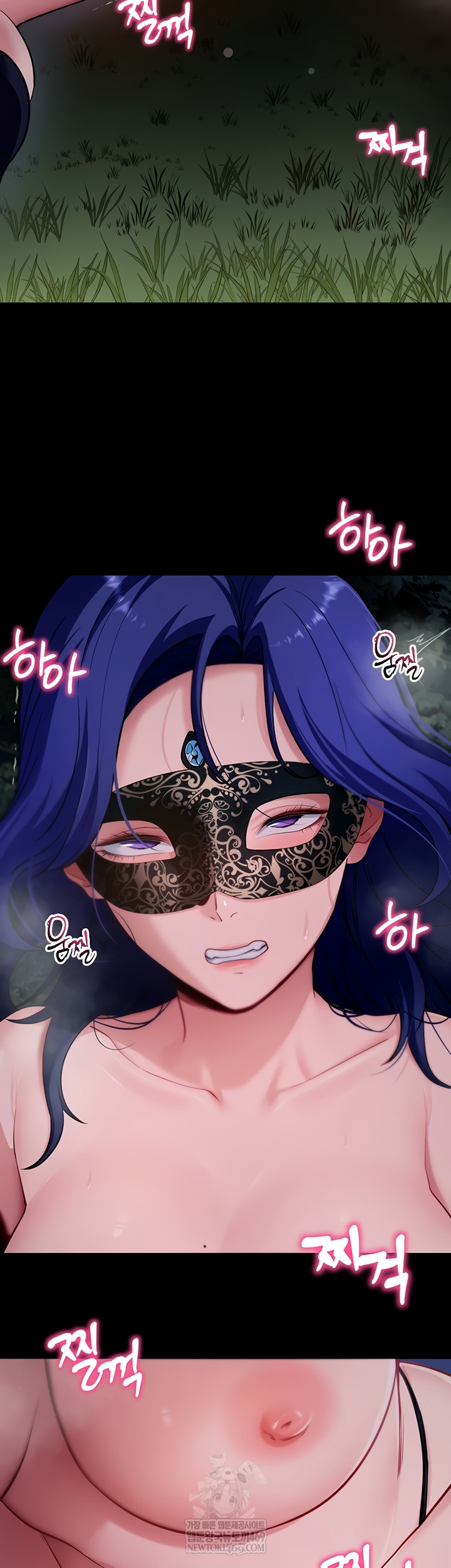 Please, Please Raw - Chapter 41 Page 5