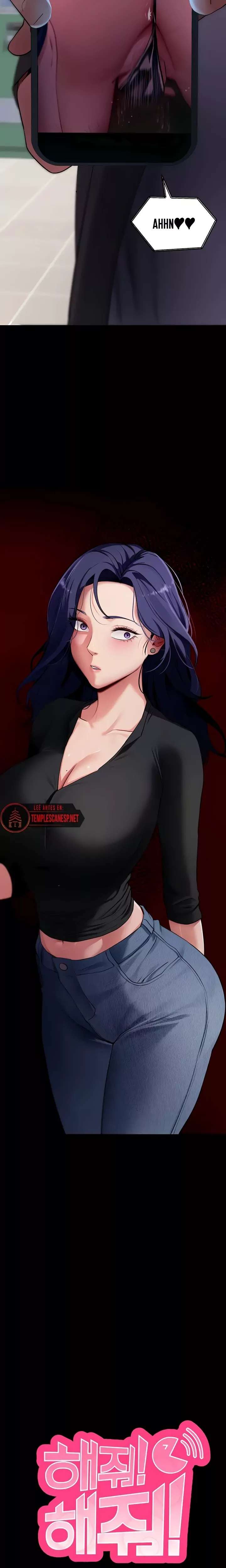 Please, Please Raw - Chapter 42 Page 2