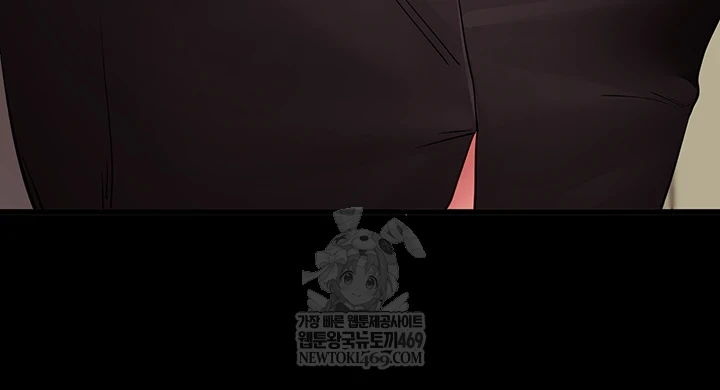 Please, Please Raw - Chapter 56 Page 36