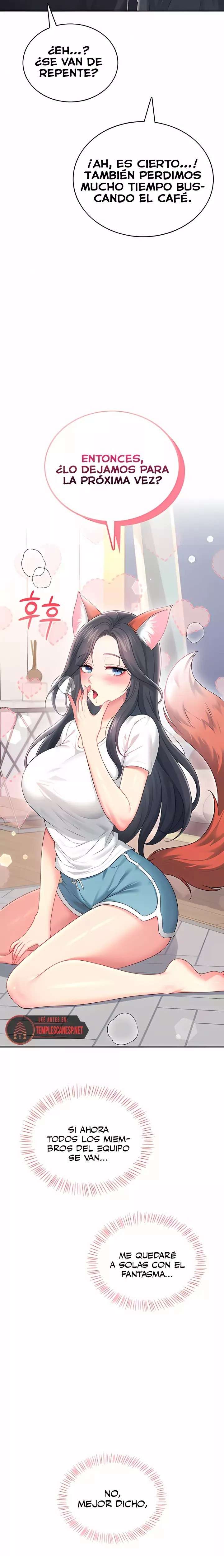 Wireless Onahole Raw - Chapter 65 Page 15