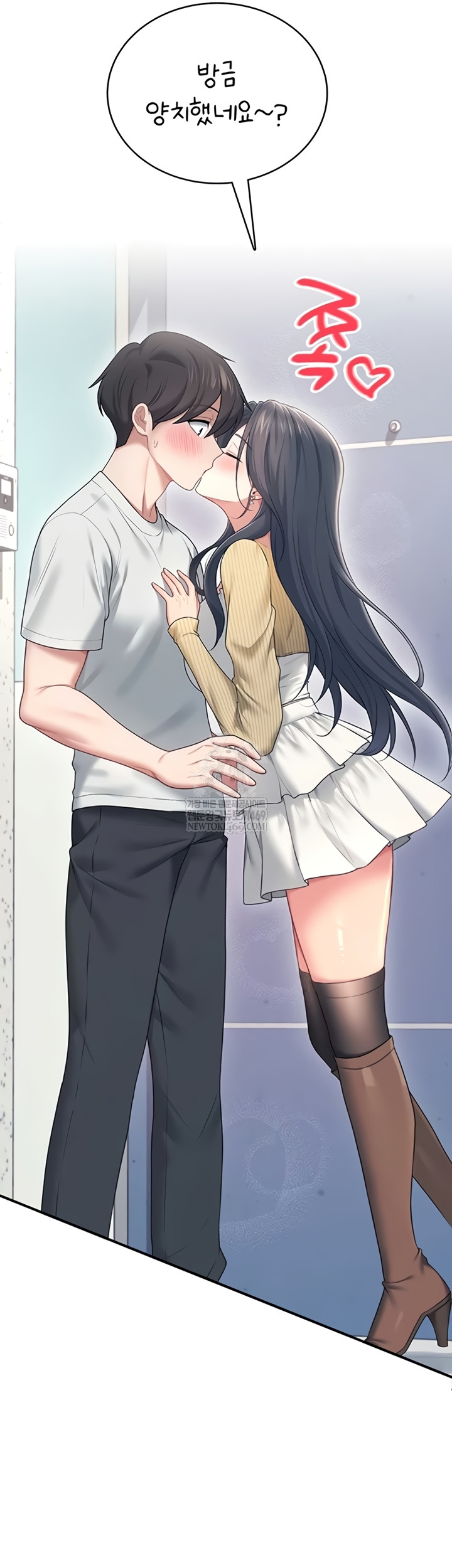 Wireless Onahole Raw - Chapter 70 Page 28