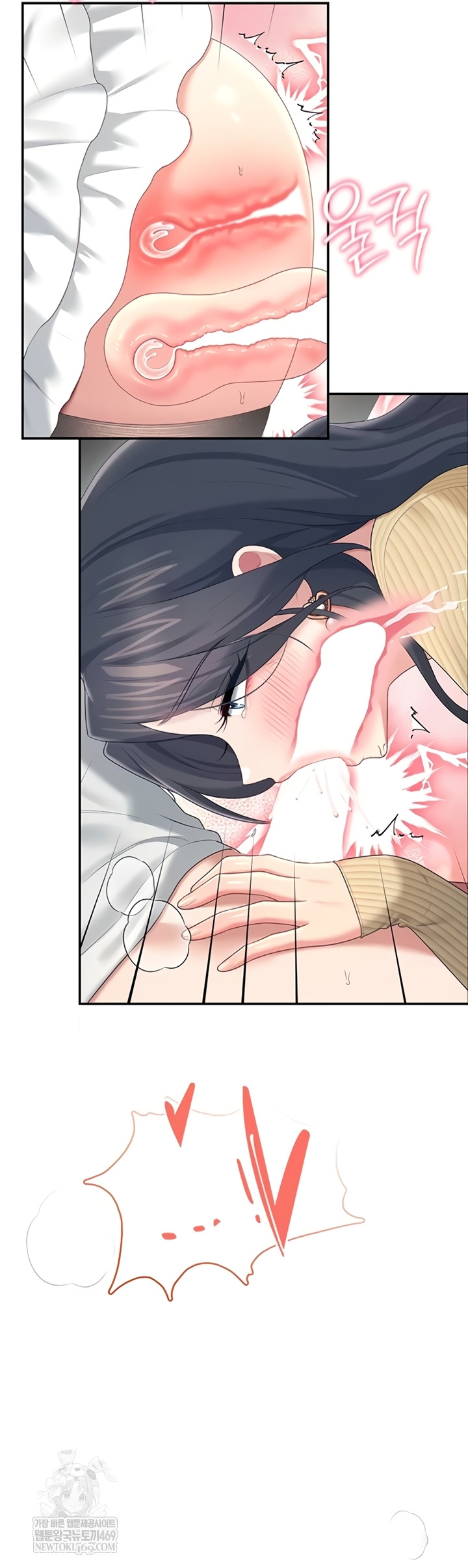 Wireless Onahole Raw - Chapter 71 Page 40