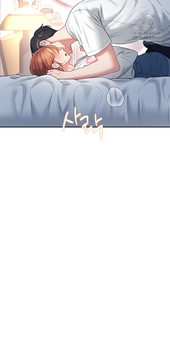 Wireless Onahole Raw - Chapter 78 Page 22