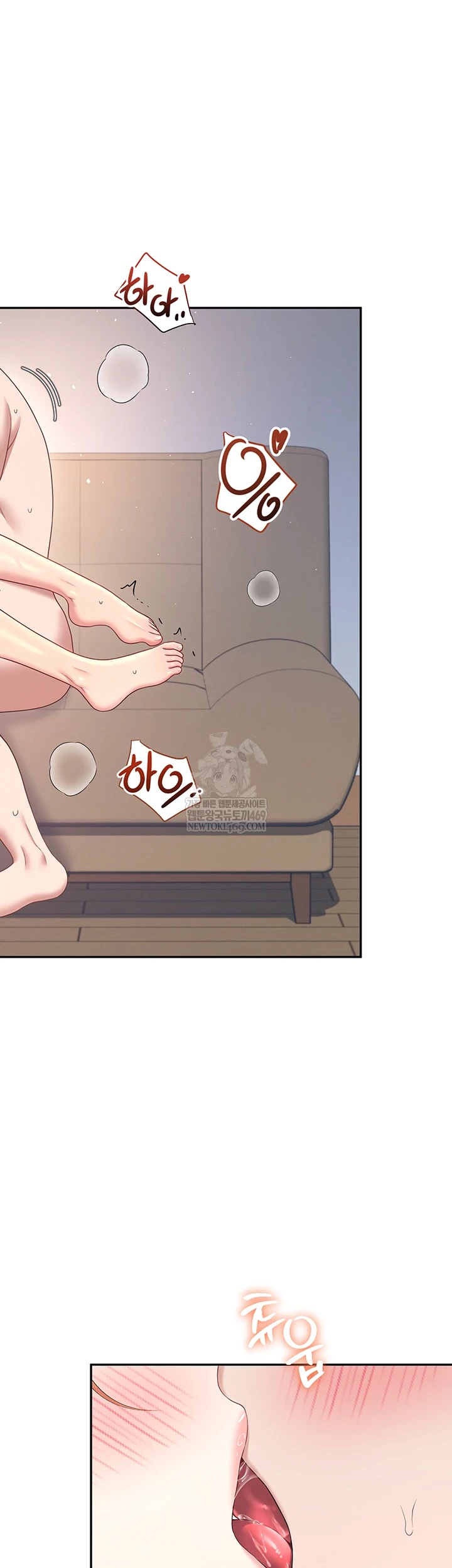 Wireless Onahole Raw - Chapter 78 Page 49