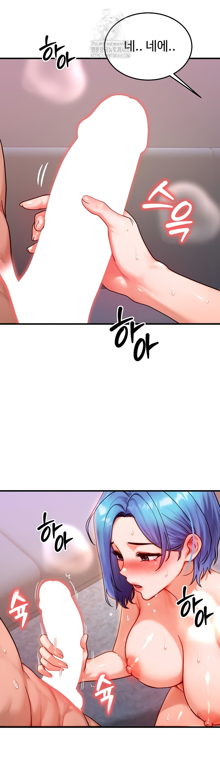 My Body Got Switched Raw - Chapter 37 Page 19