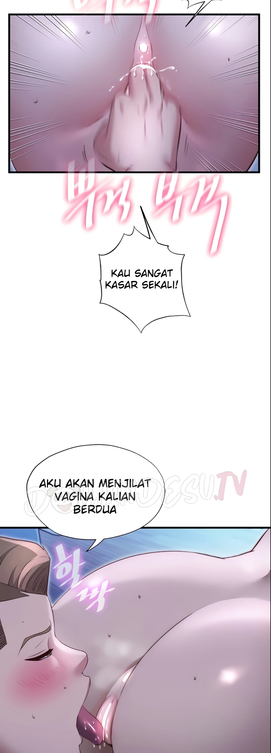 A Situation Full of Erections Raw - Chapter 69 Page 24