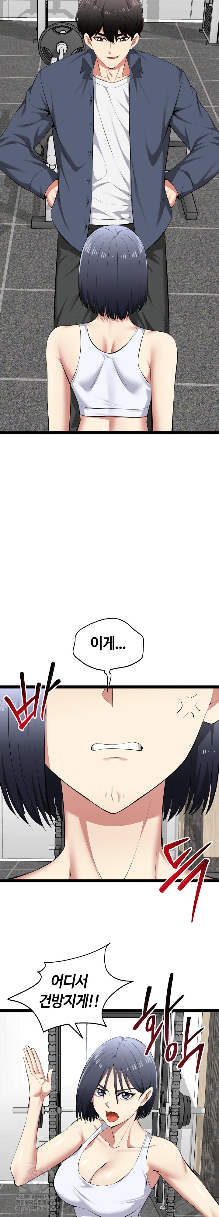 Running the Game Raw - Chapter 33 Page 29