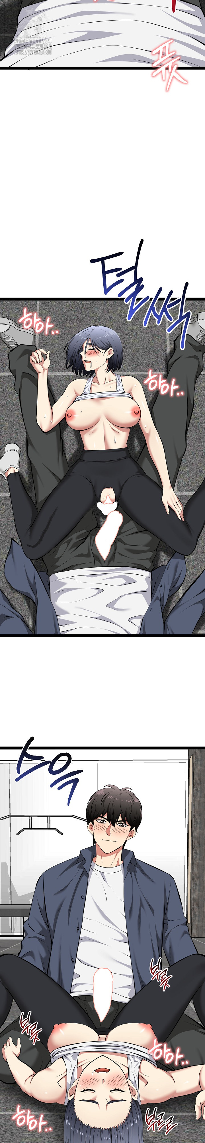 Running the Game Raw - Chapter 36 Page 14