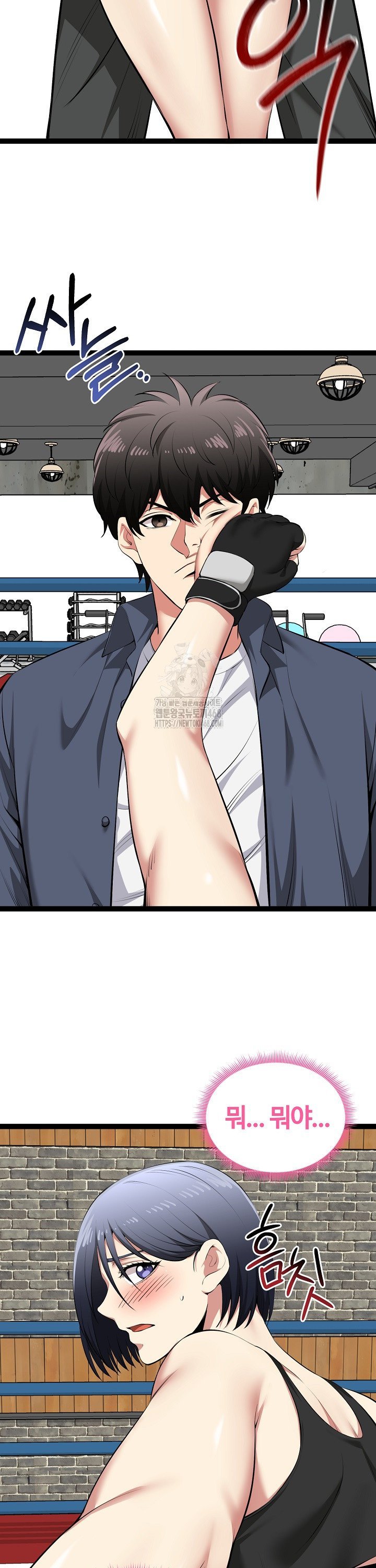 Running the Game Raw - Chapter 37 Page 20