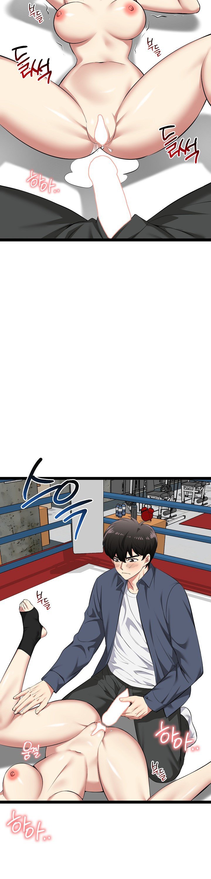 Running the Game Raw - Chapter 37 Page 36