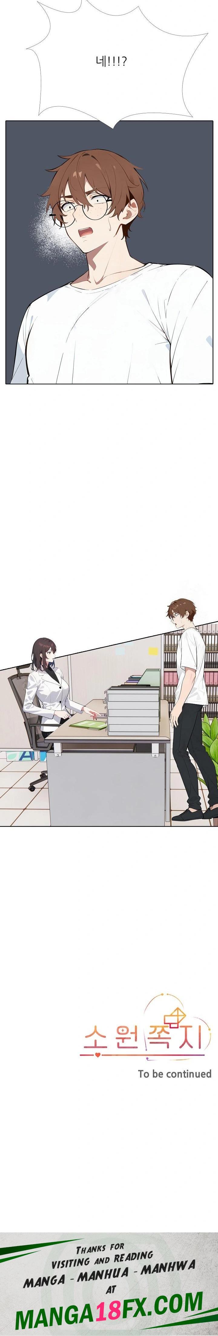 Wish Note Raw - Chapter 12 Page 30