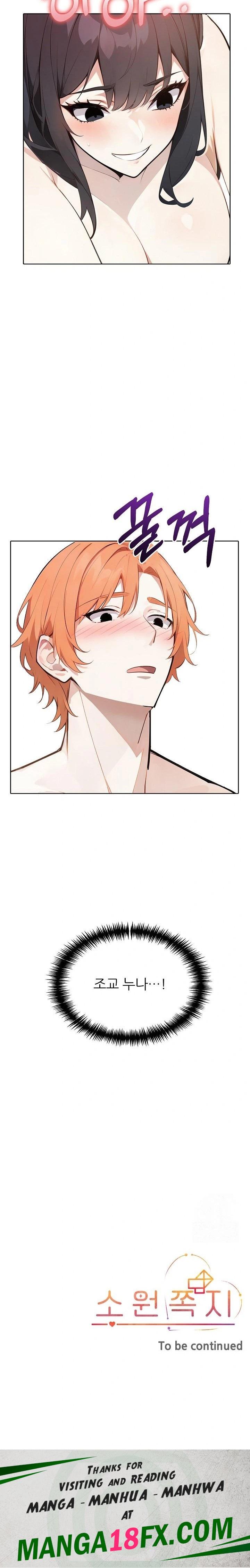 Wish Note Raw - Chapter 19 Page 23