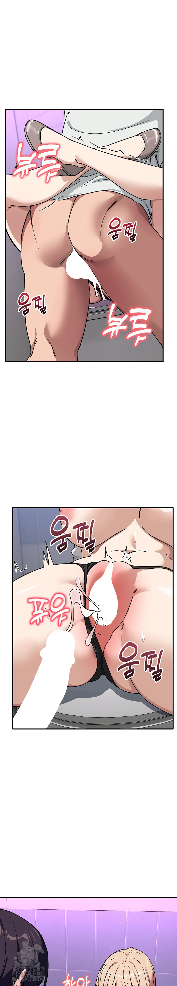 Became a Dog Raw - Chapter 34 Page 16