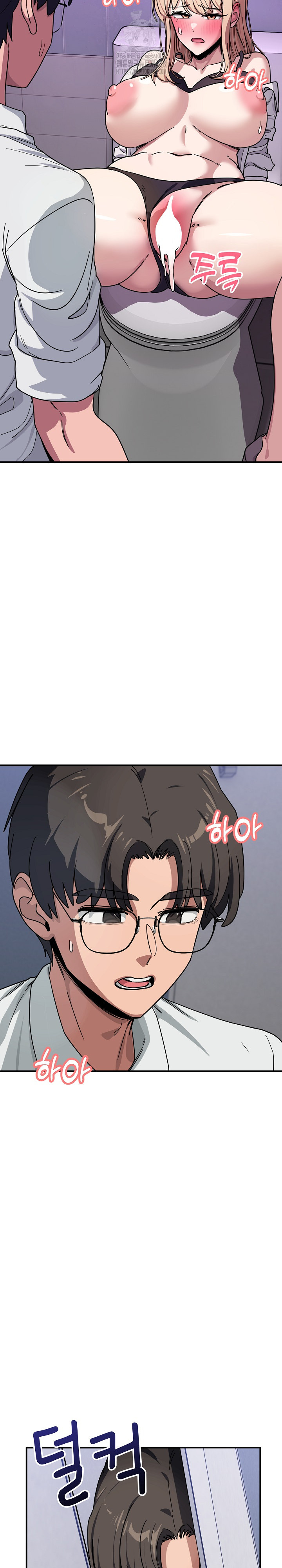 Became a Dog Raw - Chapter 34 Page 17