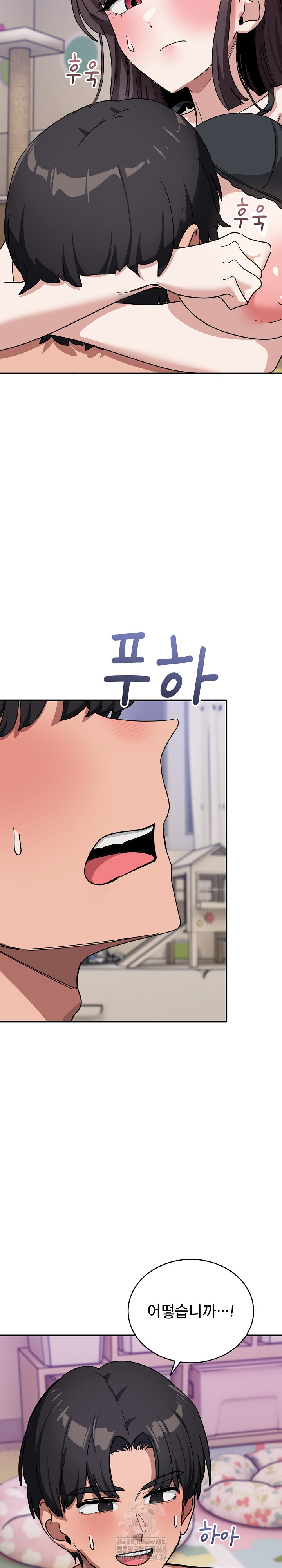 Became a Dog Raw - Chapter 34 Page 29