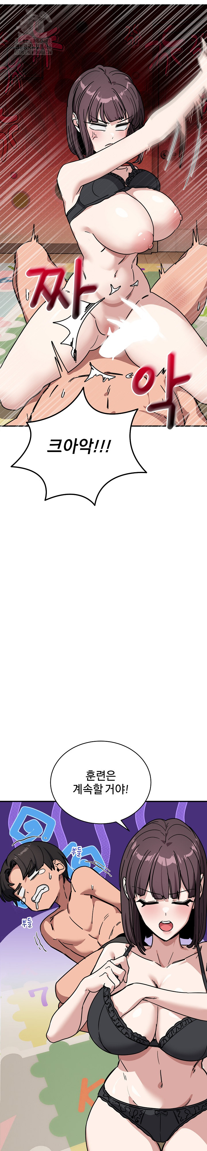 Became a Dog Raw - Chapter 35 Page 10