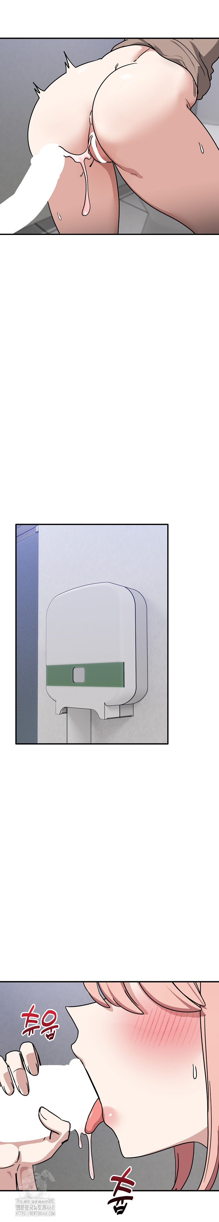 Became a Dog Raw - Chapter 35 Page 22