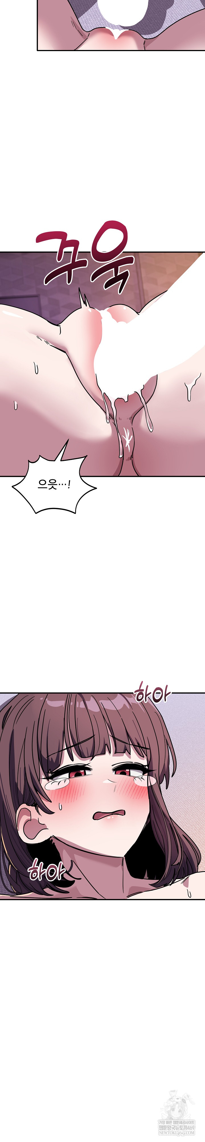 Became a Dog Raw - Chapter 37 Page 29