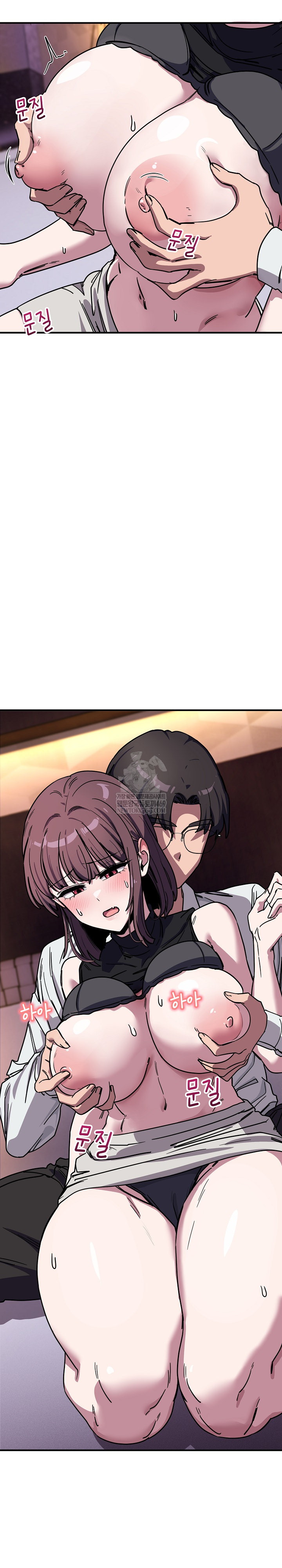 Became a Dog Raw - Chapter 37 Page 5