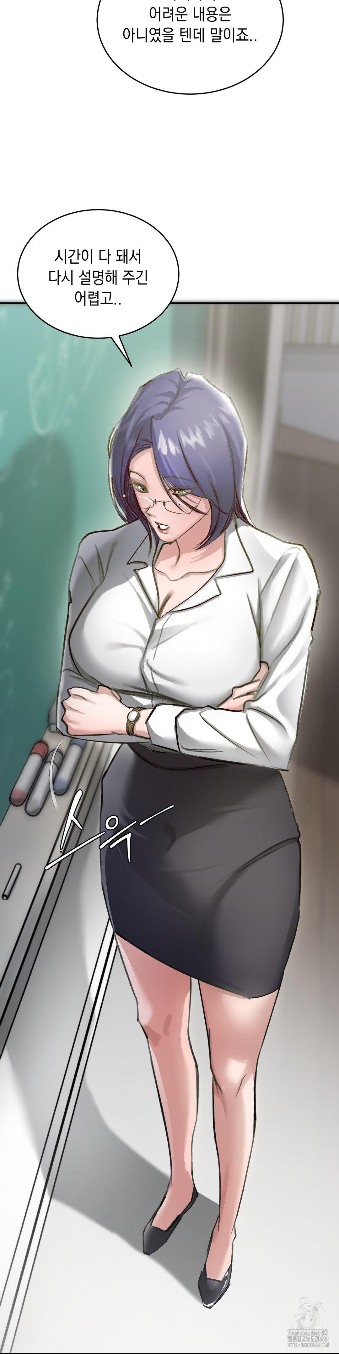 That Kind of Thing Happened Raw - Chapter 15 Page 11