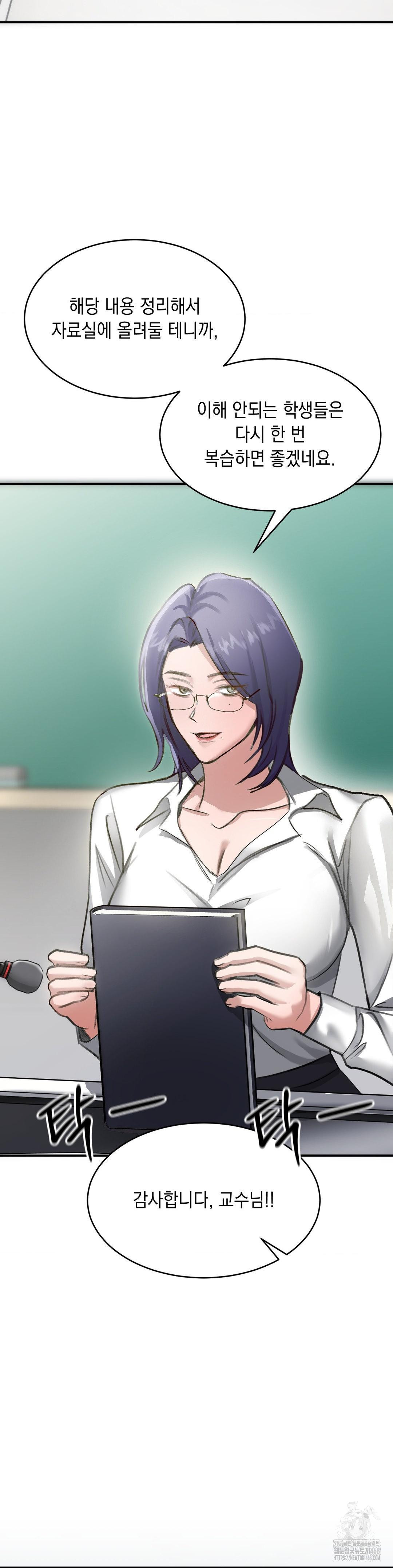 That Kind of Thing Happened Raw - Chapter 15 Page 12