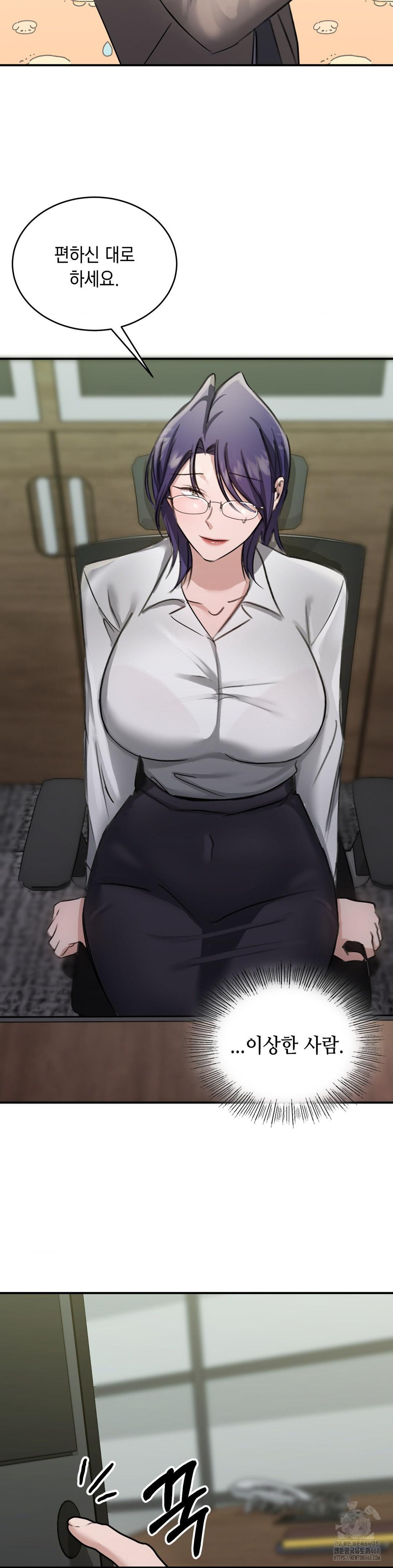 That Kind of Thing Happened Raw - Chapter 16 Page 28