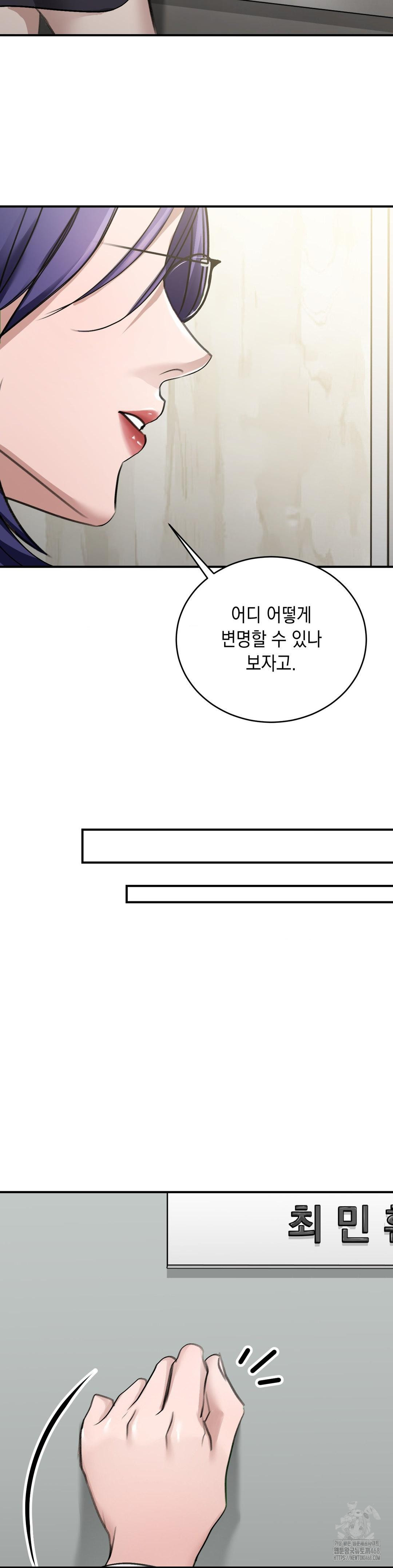 That Kind of Thing Happened Raw - Chapter 17 Page 38