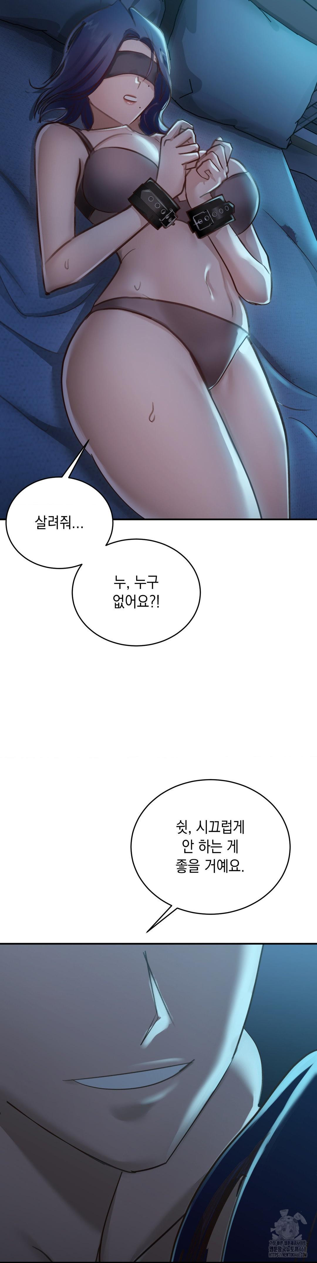 That Kind of Thing Happened Raw - Chapter 18 Page 14