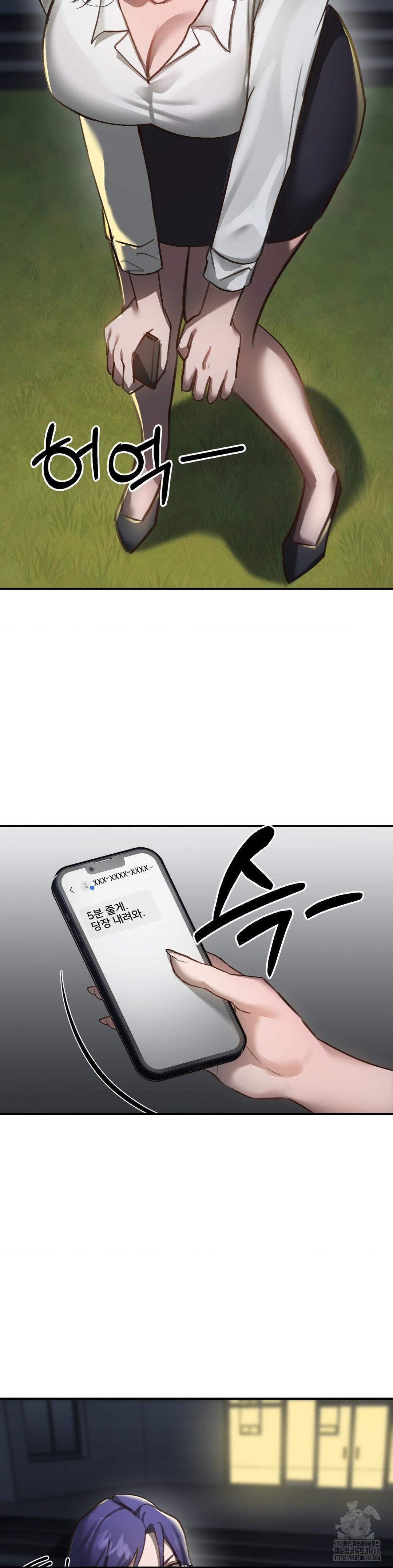 That Kind of Thing Happened Raw - Chapter 18 Page 2