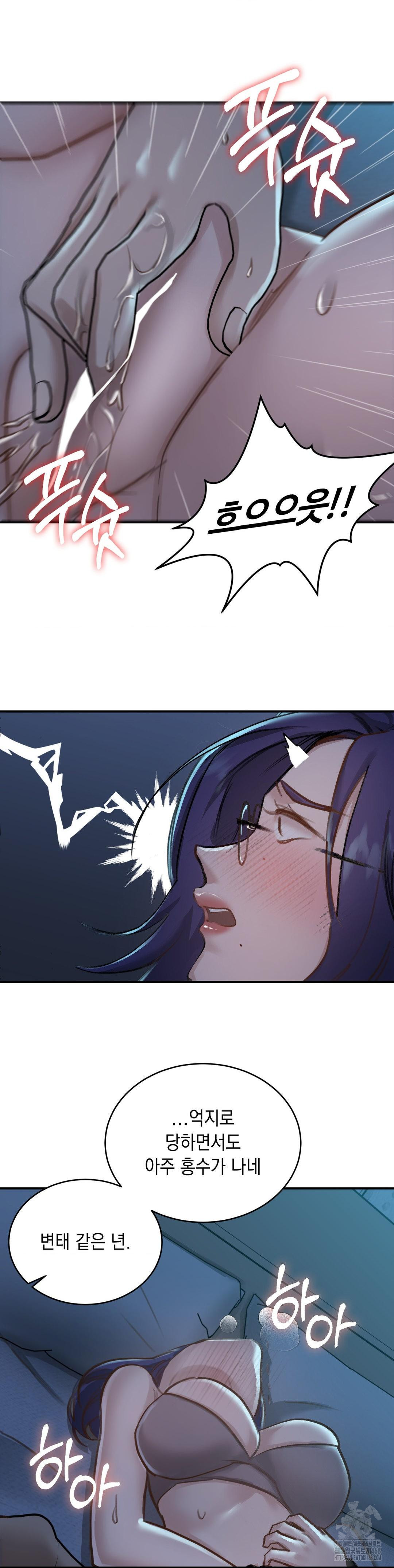 That Kind of Thing Happened Raw - Chapter 18 Page 27