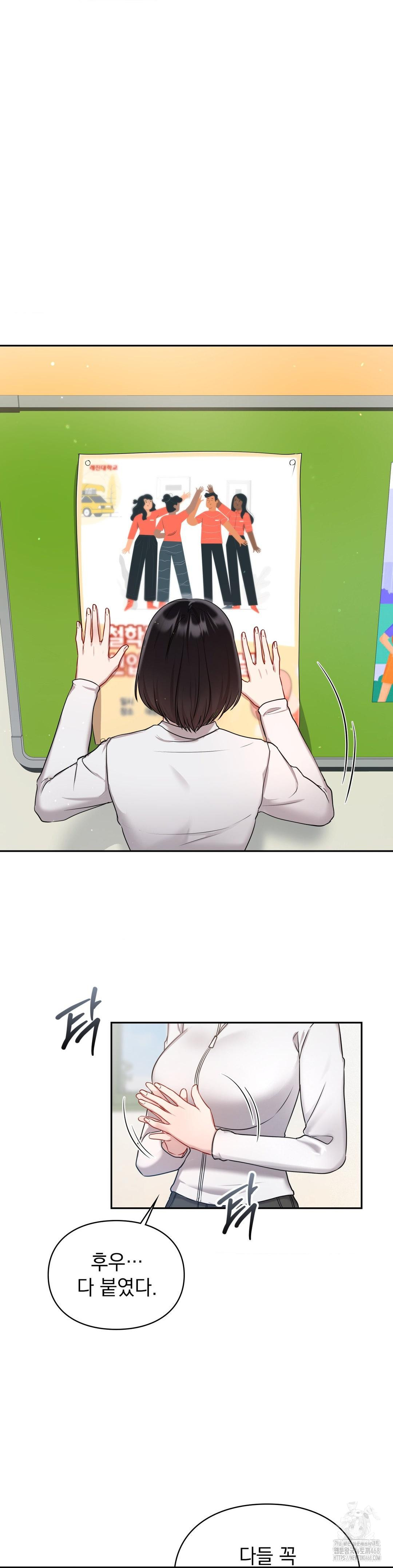 That Kind of Thing Happened Raw - Chapter 21 Page 18