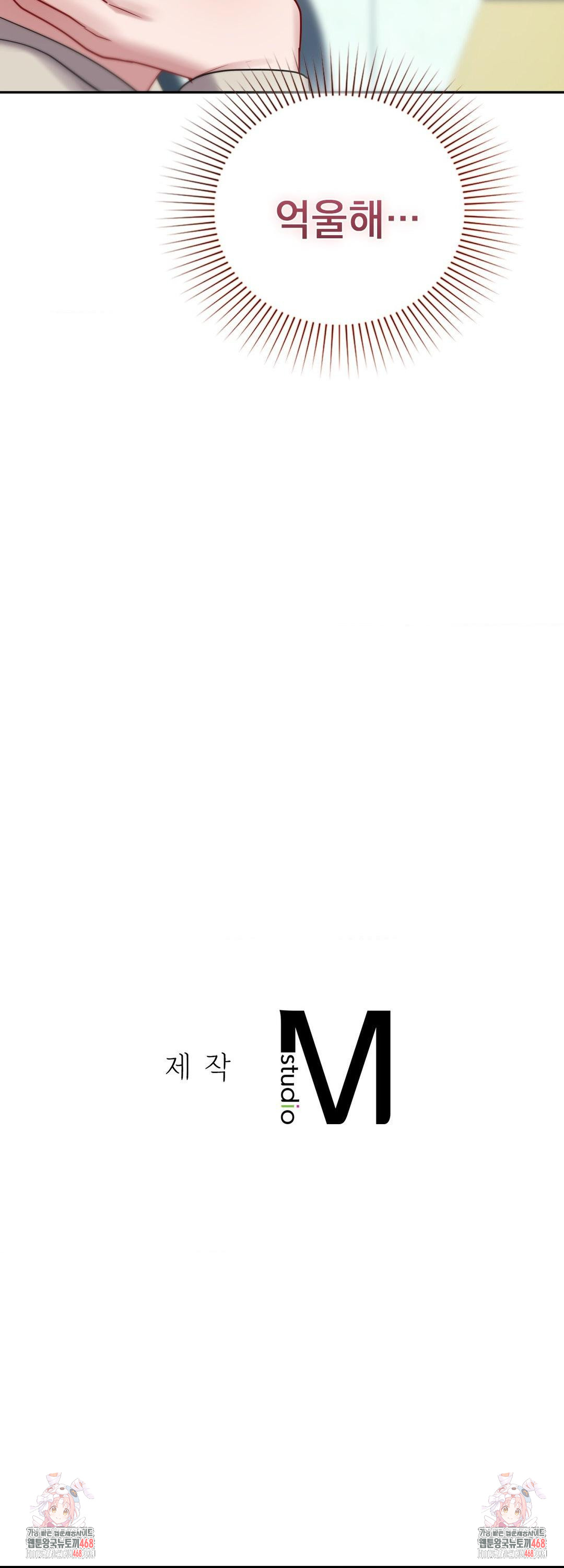 That Kind of Thing Happened Raw - Chapter 24 Page 30