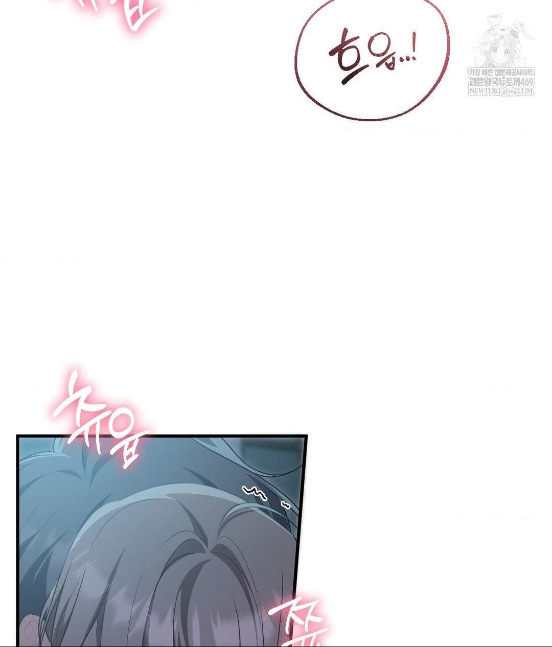 That Kind of Thing Happened Raw - Chapter 26 Page 137